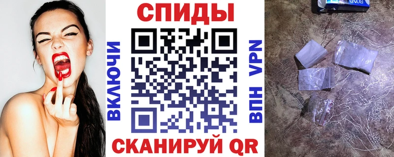 Купить  Горно-Алтайск  АМФЕТАМИН Розовый 