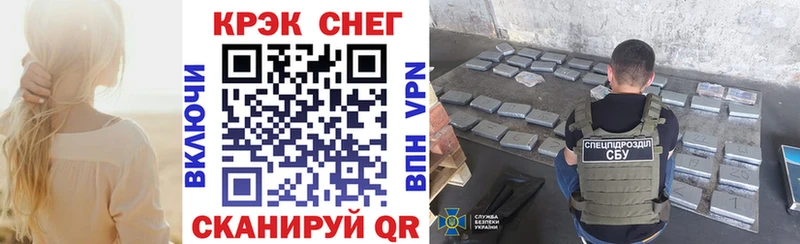 Cocaine 97%  Купить где  Горно-Алтайск 