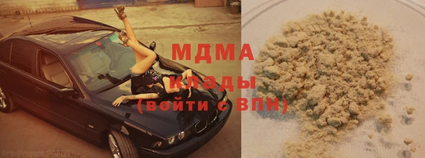 мяу мяу кристалл Дмитровск