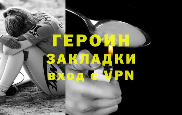мдма Дмитров