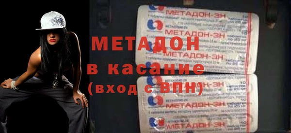мдма Дмитров