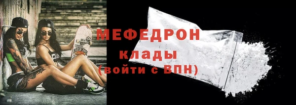 мдма Дмитров