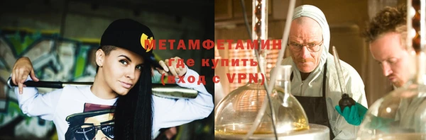 мяу мяу кристалл Дмитровск