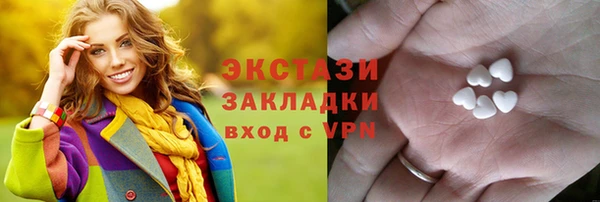 мяу мяу кристалл Дмитровск