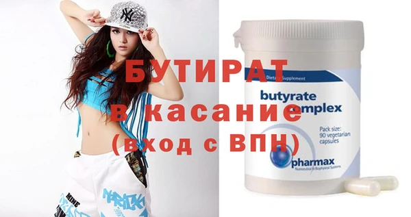 мяу мяу кристалл Дмитровск