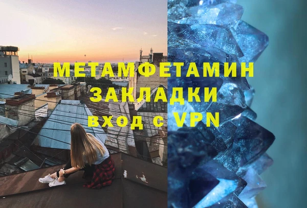 мдма Дмитров