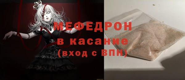 мдма Дмитров