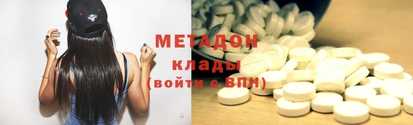 мяу мяу кристалл Дмитровск