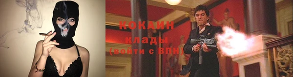 мяу мяу кристалл Дмитровск
