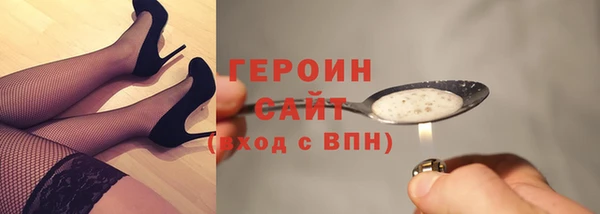 мдма Дмитров