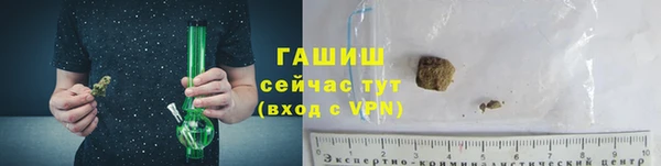 мяу мяу кристалл Дмитровск