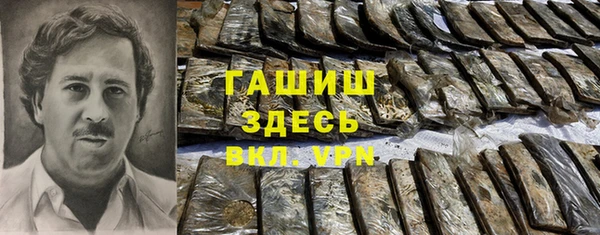 мяу мяу кристалл Дмитровск