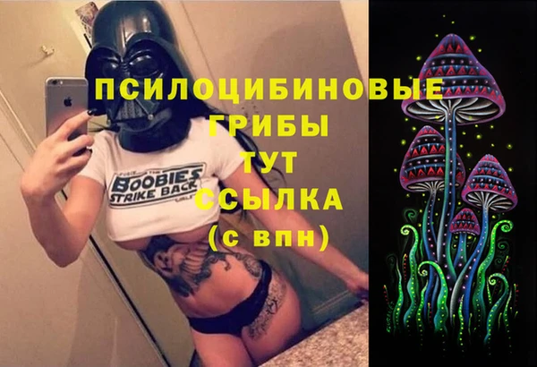 мяу мяу кристалл Дмитровск