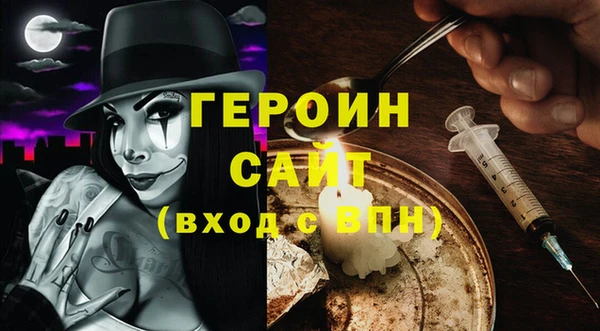 мяу мяу кристалл Дмитровск