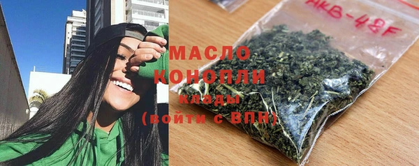 мяу мяу кристалл Дмитровск