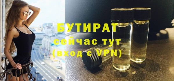 мдма Дмитров