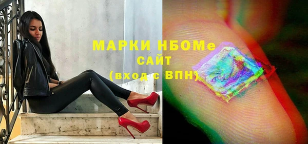 мяу мяу кристалл Дмитровск