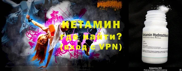 мяу мяу кристалл Дмитровск