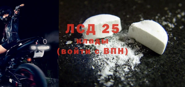 мяу мяу кристалл Дмитровск