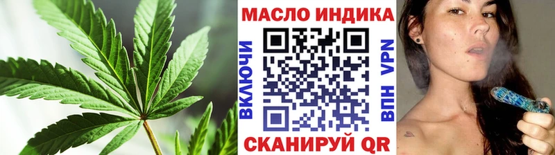 Дистиллят ТГК вейп  Купить где  Горно-Алтайск 